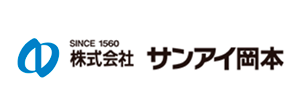 株式会社　サンアイ岡本